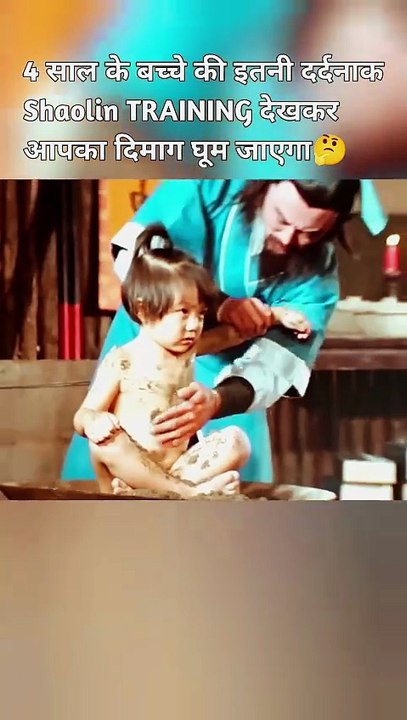 सिर्फ Kung-fu सीखने के लिए 4 साल के बच्चे की ऐसी लगन देख आपका दिमाग घुम जाएगा