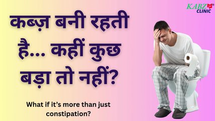 What If It’s More Than Just Constipation? Know the Warning Signs!