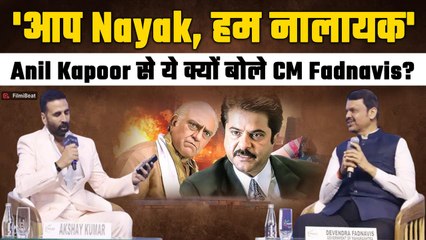Akshay Kumar के Interview में CM Devendra ने बताया क्यों Anil Kapoor को नहीं बनानी थी Nayak मूवी!