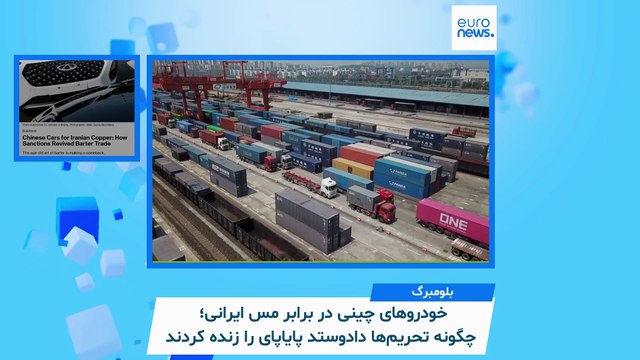 ایران زیر ذره‌بین رسانه‌های خارجی؛ چپ‌های اسرائیل چگونه به تقویت جمهوری اسلامی کمک می‌کنند؟