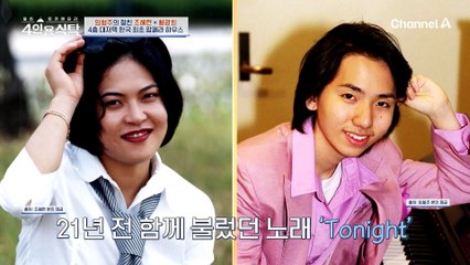 오직 절친만을 위한 임형주 단독 콘서트 개최! '아베 마리아' 열창을?!