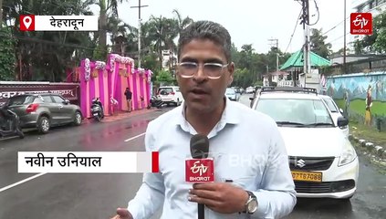 देहरादून में अचानक बदला मौसम, दोपहर में हो गया अंधेरा, बारिश के साथ तेज हवाओं ने कराया ठंड का अहसास