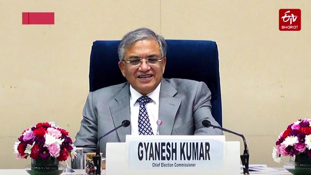 Bihar Assembly Election 2025: ECI Announces Poll Schedule, Voting On Nov 6 & 11, Results On Nov 14