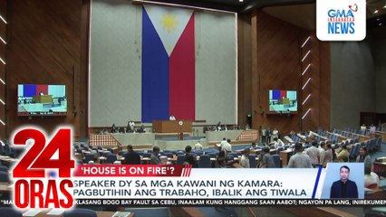 Pagpasa ng batas para bigyan ng pangil ang ICI, at political dynasty ban, isinulong ni Rep. Erice | 24 Oras