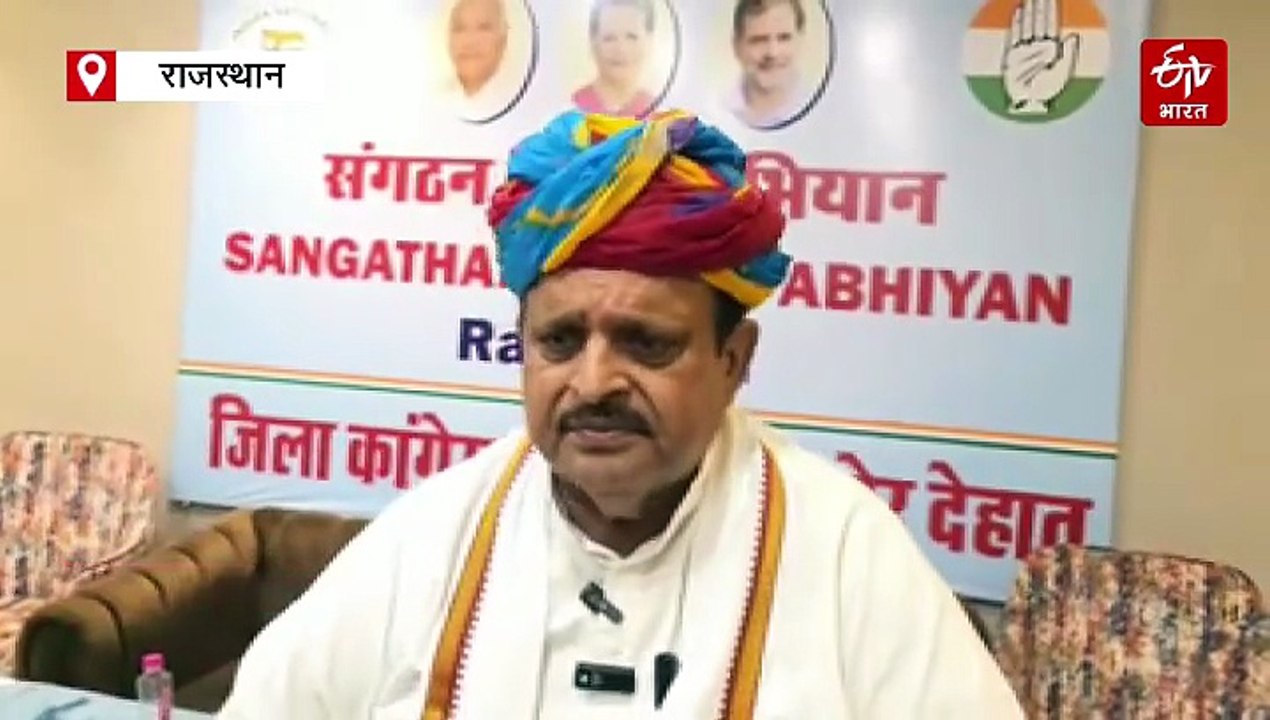 पूर्व चिकित्सा मंत्री डॉ. रघु शर्मा का तंज: जनता का भरोसा खो चुकी है बीजेपी सरकार, प्रदेश में चरमराई चिकित्सा व्यवस्था