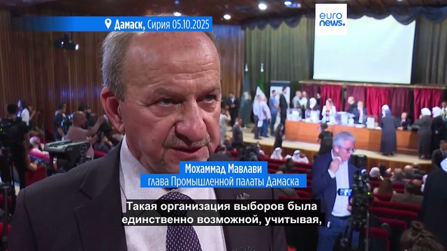 Первые в Сирии парламентские выборы после свержения Башара Асада