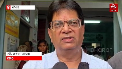 संभल कल्कि महोत्सव में शिक्षा विभाग के कर्मचारी की मौत, अचानक जमीन पर गिरे, डॉक्टर ने बचाने के लिए दी सीपीआर