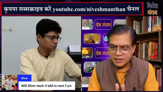 MCX Gold Silver Price Today_ चांदी का भाव कहाँ तक जाएगा_ MCX Silver पर बड़ी अपडेट