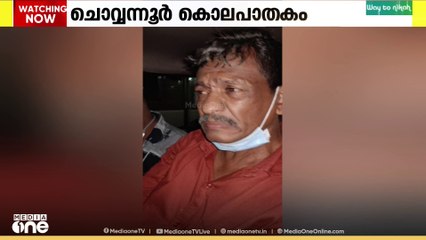 ചൊവ്വന്നൂരിലെ കൊലപാതക കേസിലെ പ്രതി സണ്ണി സ്വവർഗ്ഗ അനുരാഗിയായ സൈക്കോ കില്ലർ