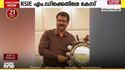 ജീവനക്കാരിയോട് അപമര്യാദയായി പെരുമാറിയെന്ന പരാതി; ബി.ശ്രീകുമാറിനെതിരെ കേസെടുത്ത് പോലീസ്