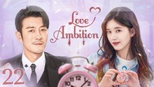Loves Ambition Ep 22