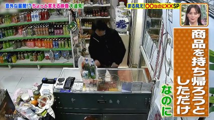 世界まる見え！テレビ特捜部 2025年日10月6日 〇〇なのに××SP▼砂漠に5年も閉じ込められた男に手越祐也も驚