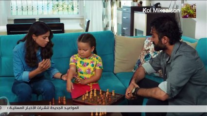 مسلسل الأمانة  الحلقة 625 مدبلج للدارجة المغربية  حلقة الأثنين 06 أكتوبر 2025