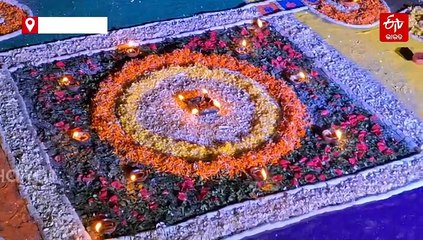 150 ବର୍ଷର ନିଆରା କୋଠି ପୂଜା: କଇଁଫୁଲରେ ଅଙ୍କାଯାଏ ଚିତ୍ର, ଆକର୍ଷଣ ସାଜେ ପାଳଭୂତ