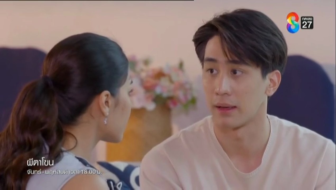 ผีตาโขน ตอนที่ 27 (EP.27) วันที่ 6 ตุลาคม 2568