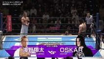 Shota Umino vs. OSKAR - Special Single Match: NJPW Road To King Of Pro-Wrestling 2025 Day 2 (10/6/2025)