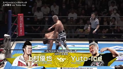 Yuya Uemura vs. Yuto-Ice - Special Single Match: NJPW Road To King Of Pro-Wrestling 2025 Day 2 (10/6/2025)