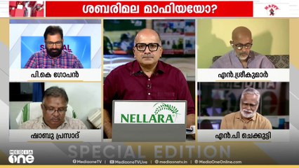 'സർക്കാരിനും മന്ത്രിക്കും ഉത്തരവാദിത്വത്തിൽ നിന്ന് ഒഴിഞ്ഞ് മാറാൻ പറ്റില്ല, അവരാണ് ചുമതലക്കാർ,'