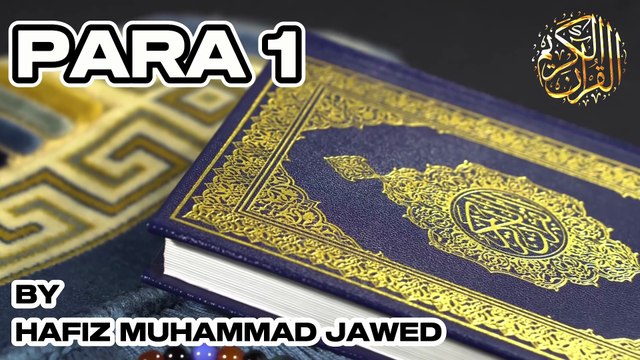 Para 1 (Juz 1) – Complete Quran Recitation | Surah Al-Fatiha & Surah Al-Baqarah | Voice of Hafiz Jawed | ARM QURAN, FULL HD 1080P