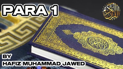 Para 1 (Juz 1) – Complete Quran Recitation | Surah Al-Fatiha & Surah Al-Baqarah | Voice of Hafiz Jawed | ARM QURAN, FULL HD 1080P