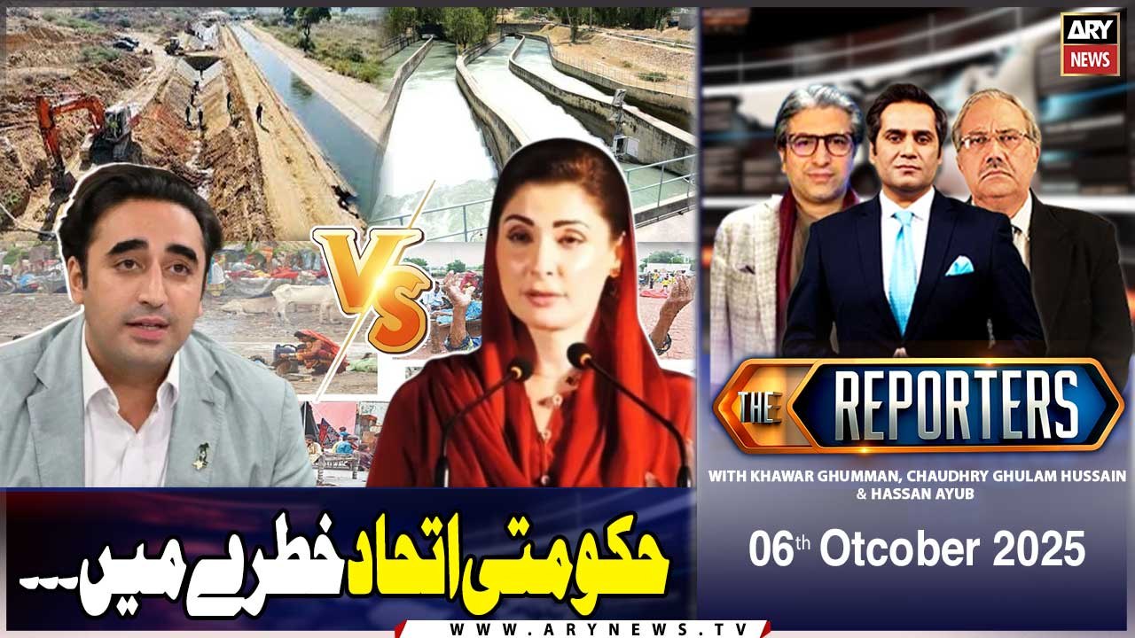 PPP vs PML-N Clash || The Reporters  || 6th October 2025 - Complete Show
