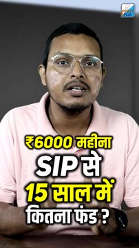 How Rs 6000 Per Month SIP Can GROW Your Wealth in 10 Years