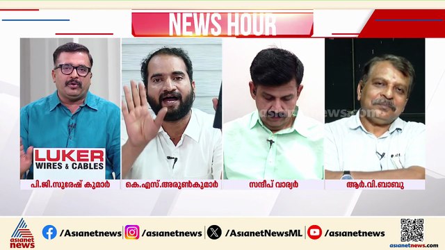 'ഞങ്ങൾ ജനങ്ങളുടെ കോടതിയിൽ സത്യസന്ധമായ കാര്യങ്ങൾ കൊണ്ട് വരും'; കെ എസ് അരുൺകുമാർ