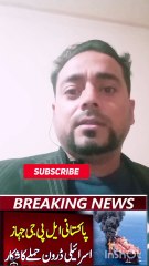 Israel attacked Pakistani ship breaking news