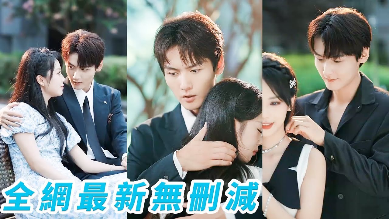 Rival CEO died saving her. Reborn, dumped scum, cherished CEO. Mutual love, enjoys pampered life