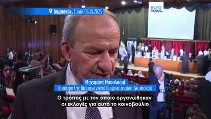 Ειδήσεις | 6 Οκτωβρίου 2025 - Βραδινό δελτίο