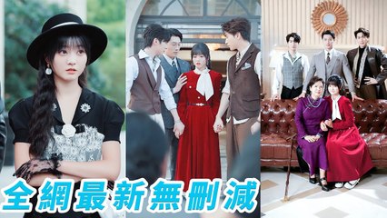 Reborn, she enters rich family with remarried mom. Tamed 3 CEO stepbros, spoiled by them