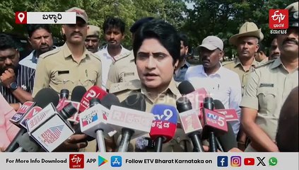 ಬಳ್ಳಾರಿ: ನೂರಾರು ಕಾರುಗಳನ್ನ ಬಾಡಿಗೆ ಪಡೆದು ಕಡಿಮೆ ದರಕ್ಕೆ ಮಾರಾಟ: 44 ಕಾರುಗಳು ಪತ್ತೆ, ಆರೋಪಿಗಾಗಿ ಮುಂದುವರೆದ ಶೋಧ!