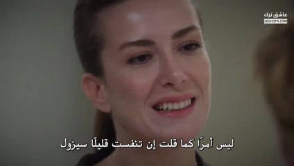 مسلسل بهار الحلقة 52 كاملة مترجمة