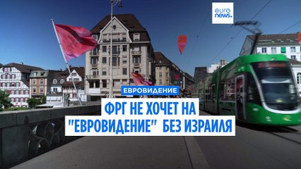 Исключение Израиля из "Евровидения" стало бы скандалом - Фридрих Мерц