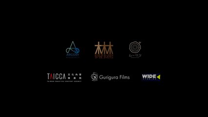 'Island Of The Winds' - Tráiler Oficial