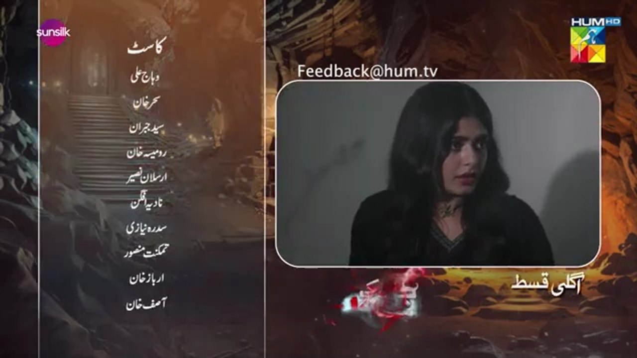 Jinn Ki Shadi Unki Shadi Ep 10 Teaser_06_Oct_25_[Wahaj_Ali___Sehar_Khan]_-_Presented_by_Sunsilk(360p)