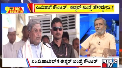 Big Bulletin With HR Ranganath | Bihar Election Dates Announced | Oct 06, 2025