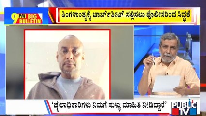 Big Bulletin | Challenging Darshan Submits Another Plea To Court | HR Ranganath | Oct 06, 2025