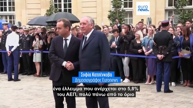 Γαλλία: Πολιτική καταιγίδα μετά την παραίτηση του πρωθυπουργού Σεμπαστιάν Λεκορνί
