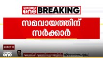 ഭിന്നശേഷി സംവരണം; സമവായത്തിന് സർക്കാർ... നിയമോപദേശം തേടുമെന്ന് മുഖ്യമന്ത്രി...