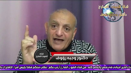 المسيحيون بين إختيارين ، دفع الجزية أو الإسلام