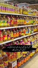 How Harmful Cooking Oil is for Health  #cooking #oil #urdu #hindi #viralreels