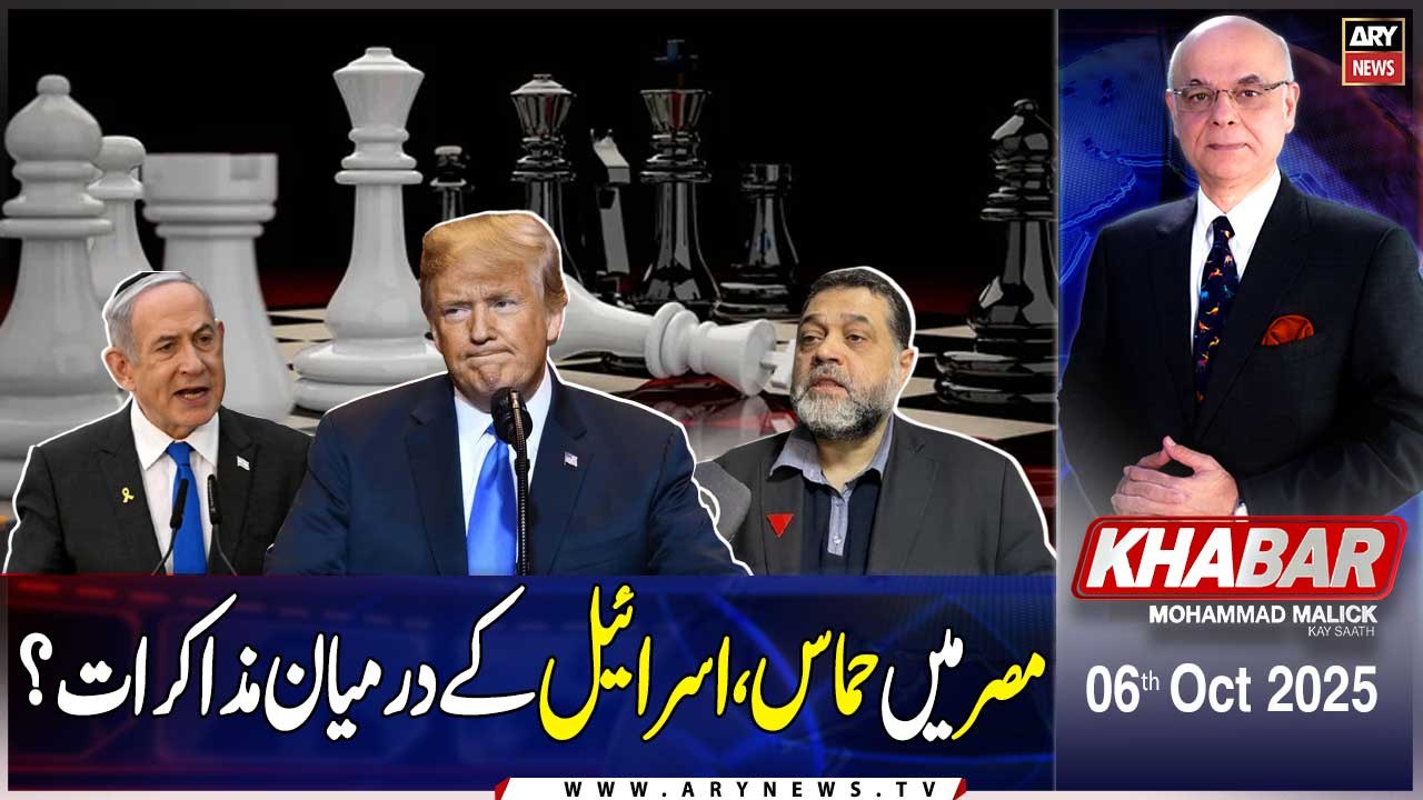KHABAR Muhammad Malick Kay Saath || 6th October 2025 - Complete Show