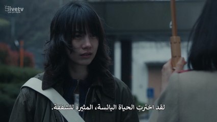 مسلسل الانسة كينغ الياباني الحلقة 2 مترجمة Miss King مترجم