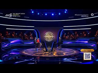 Εκατομμυριούχος - Κωστόπουλος σε Αρναούτογλου: «Έχεις 3 εκπομπές τώρα μόνο, δώσε κάτι!»