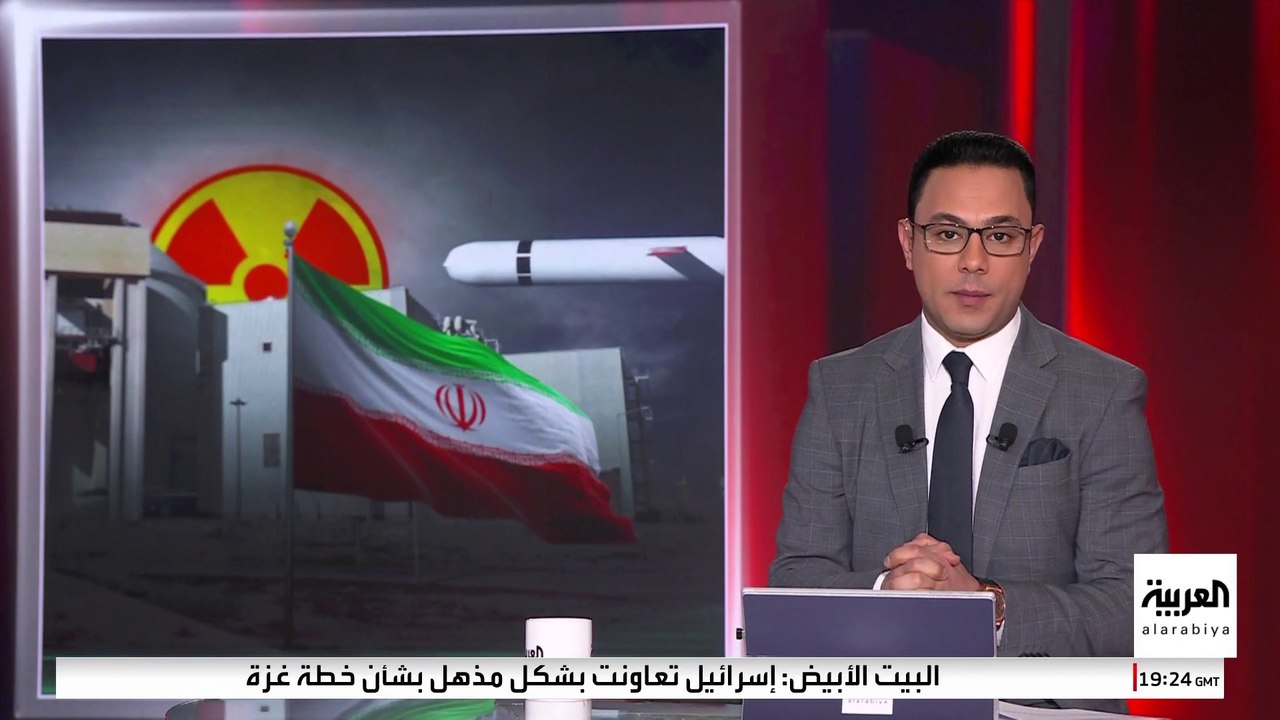 حيلة صينية جديدة للالتفاف على العقوبات الغربية ضد إيران
