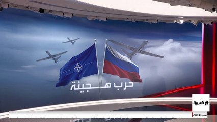 مدفيديف يزيد سخونة الأجواء بين روسيا وأوروبا بشأن المسيرات المجهولة