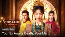 Your Ex Awaits Death Your Majesty – Full HD Movie | English Sub