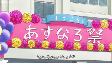 [Witanime.com] WW EP 25 END FHD
