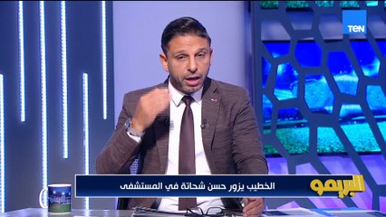 محمد فاروق يفتح النار على منتخب الشباب:  واضح أن مفيش احترام للاعبين ولا لاتحاد الكرة
